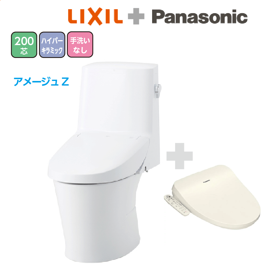 アメージュZ BC-Z30S+DT-Z350+CH951SPF 手洗い無 排水200芯 オフホワイト+パステルアイボリー