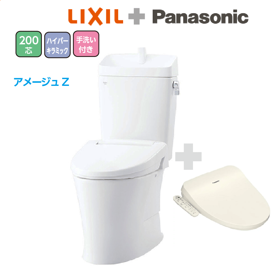 アメージュZ BC-Z30S+DT-Z380H+CH951SPF 手洗い有 排水200芯 オフホワイト+パステルアイボリー