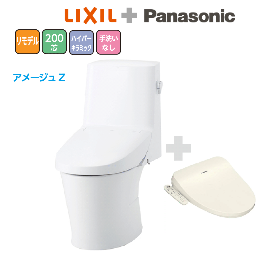 アメージュZ BC-Z30H+DT-Z350H+CH951SWS 手洗い無 リモデル ピュアホワイト+ホワイト