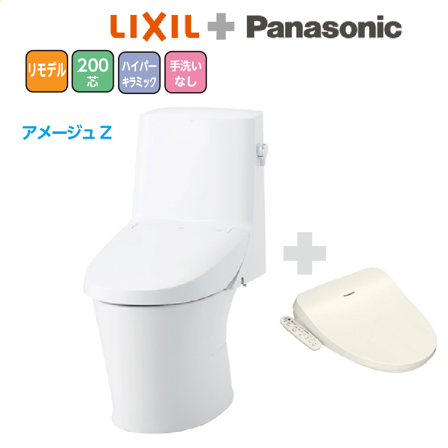 アメージュZ BC-Z30H+DT-Z380H+CH951SWS 手洗い有 リモデル ピュアホワイト+ホワイト