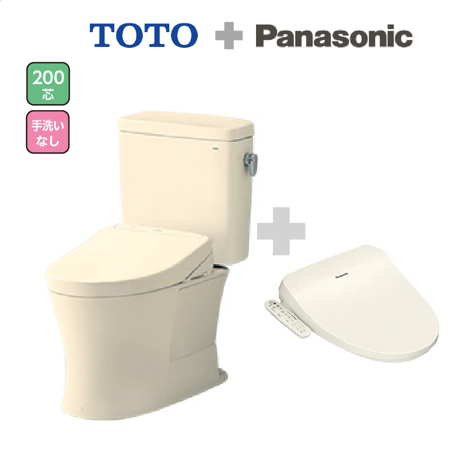ピュアレストQR CS232B+SH232BA+CH951SPF 手洗い無 排水200芯 パステルアイボリー