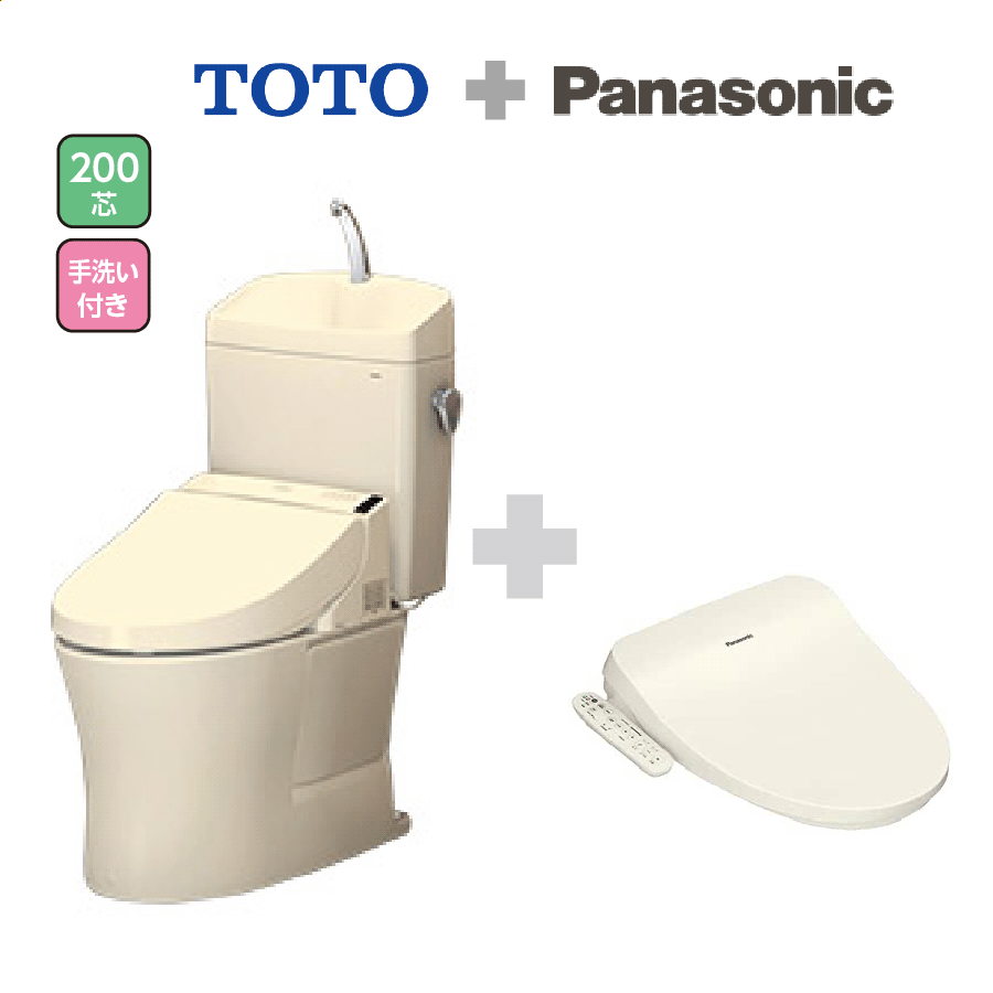 ピュアレストQR CS232B+SH233BA+CH951SPF 手洗い有 排水200芯 パステルアイボリー