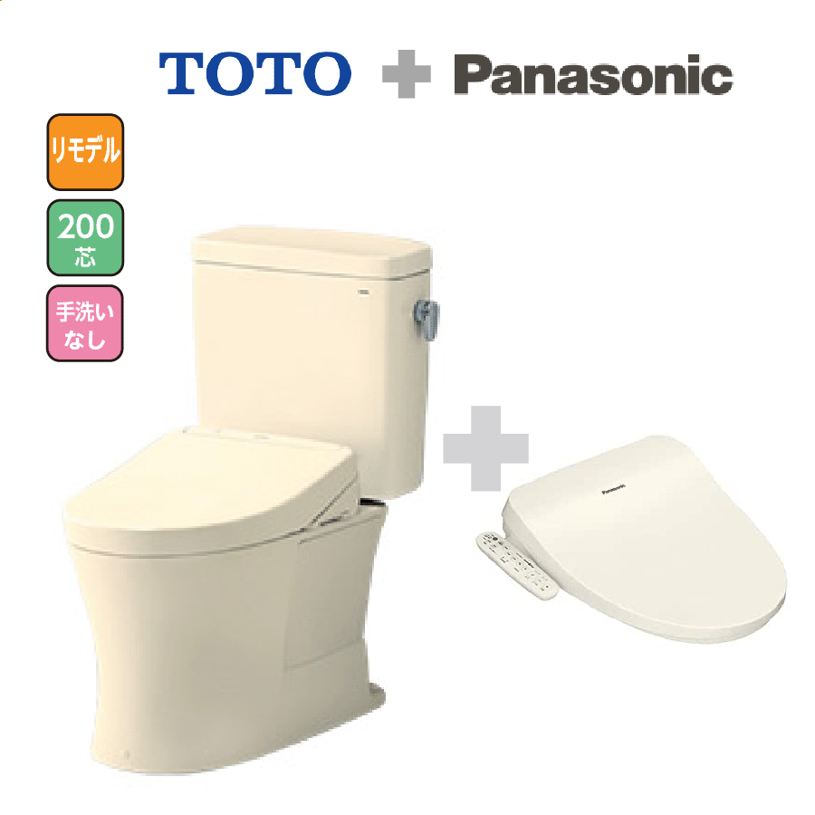 ピュアレストQR CS232BM+SH232BA+CH951SPF 手洗い無 リモデル パステルアイボリー