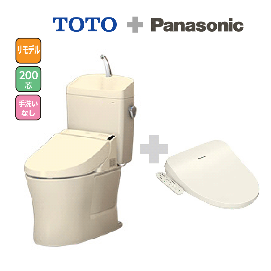 ピュアレストQR CS232BM+SH233BA+CH951SPF 手洗い有 リモデル パステルアイボリー