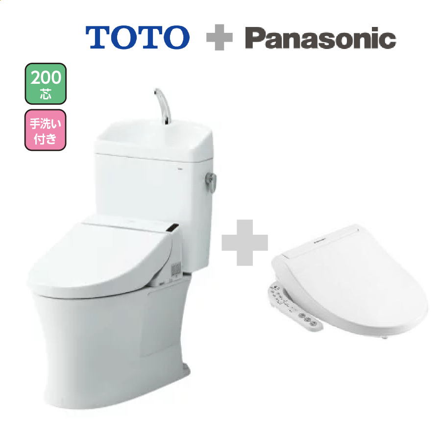 ピュアレストQR CS232B+SH233BA+CH951SWS 手洗い有 排水200芯 ホワイト