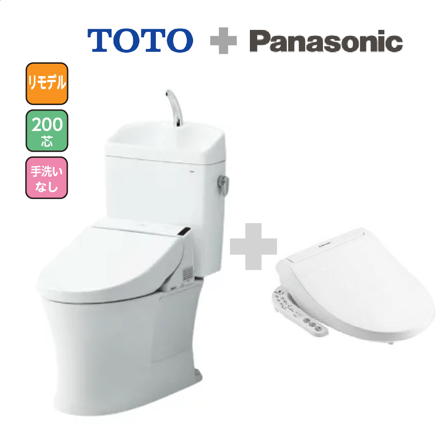 ピュアレストQR CS232BM+SH233BA+CH951SWS 手洗い有 リモデル ホワイト