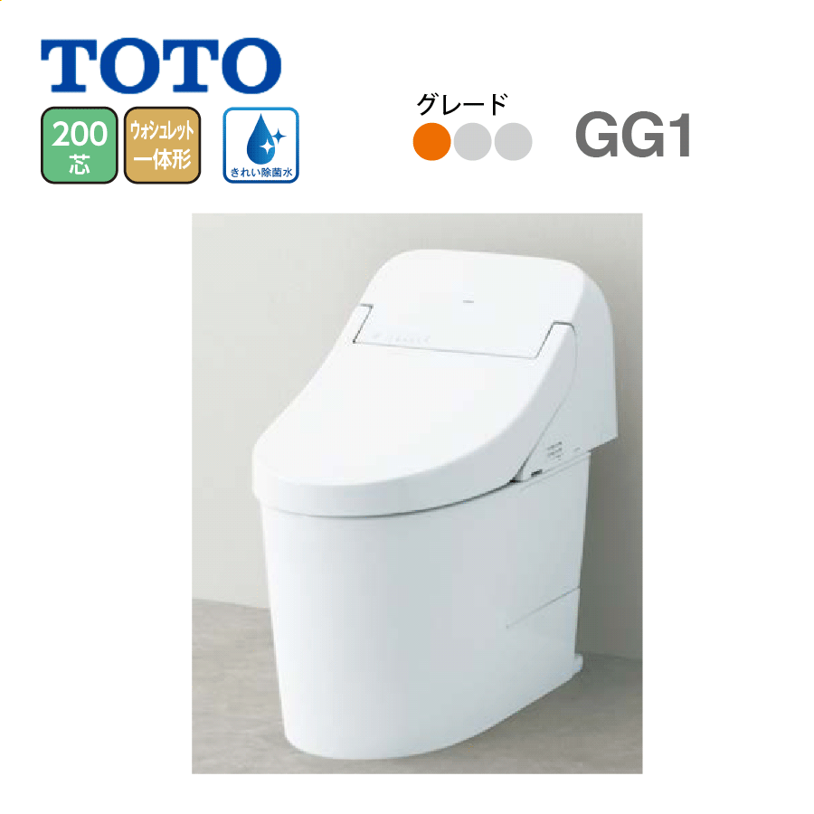 CES9415 GG1 ウォシュレット一体形便器