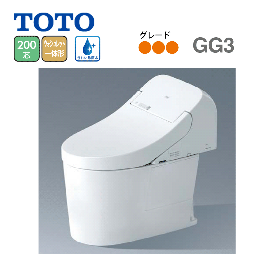 CES9435R GG3 ウォシュレット一体形便器