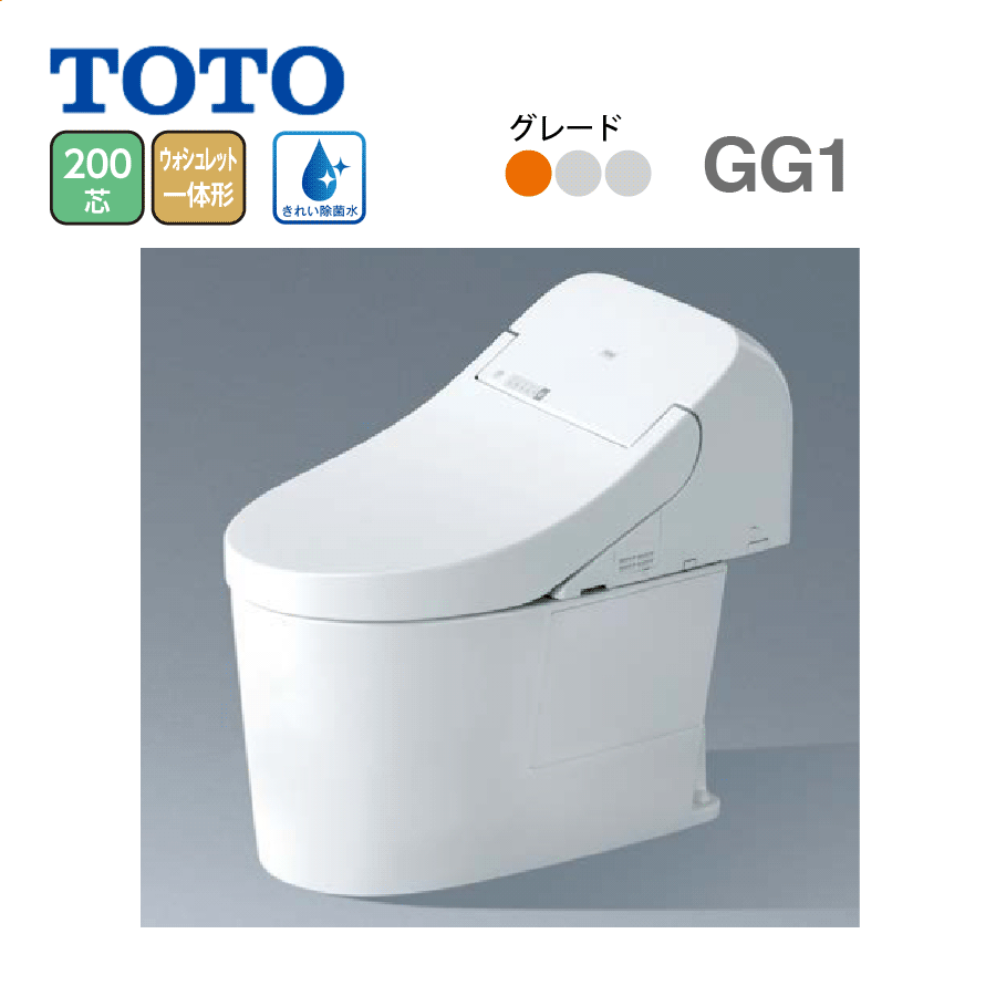 CES9415M GG1 ウォシュレット一体形便器