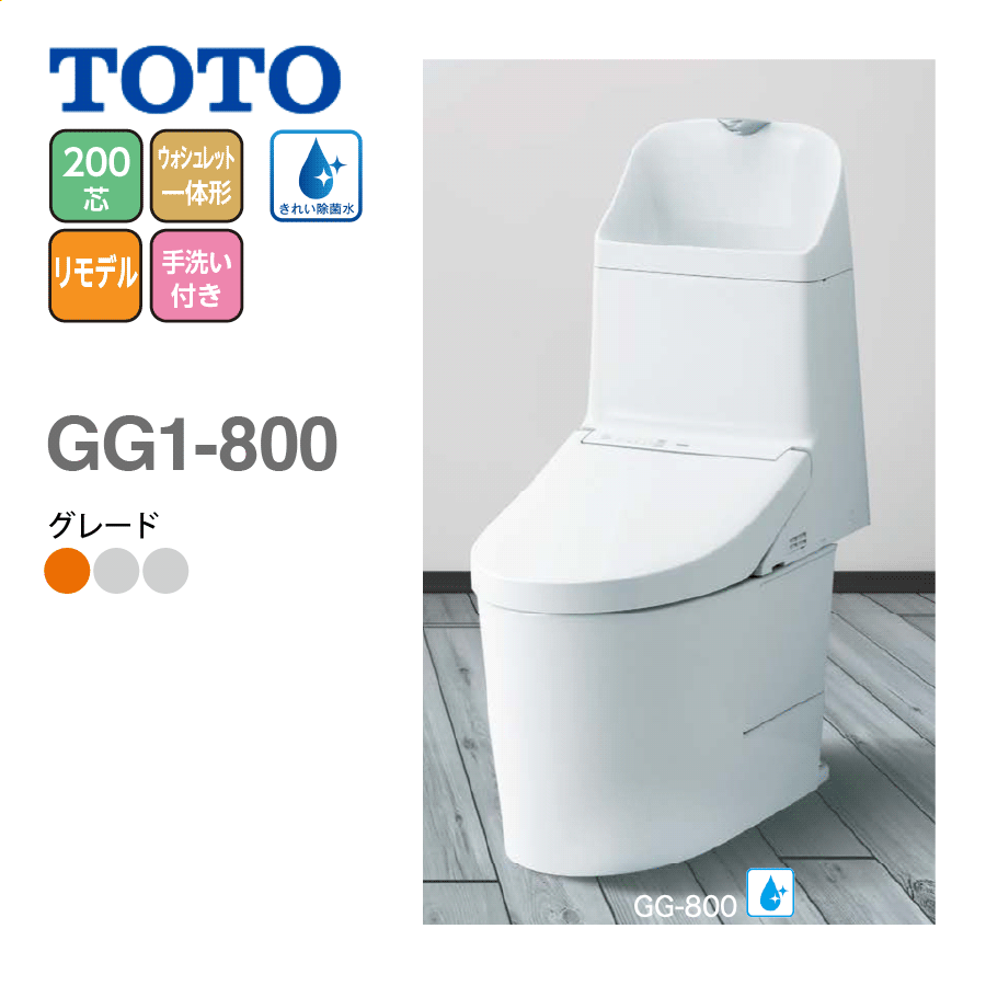 CES9315M GG1-800 ウォシュレット一体形便器 手洗い有