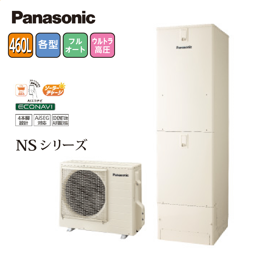 NSシリーズ HE-NS46LQS+HE-TQWLW+AD-HEZJP4N-C 460L 角型 標準圧