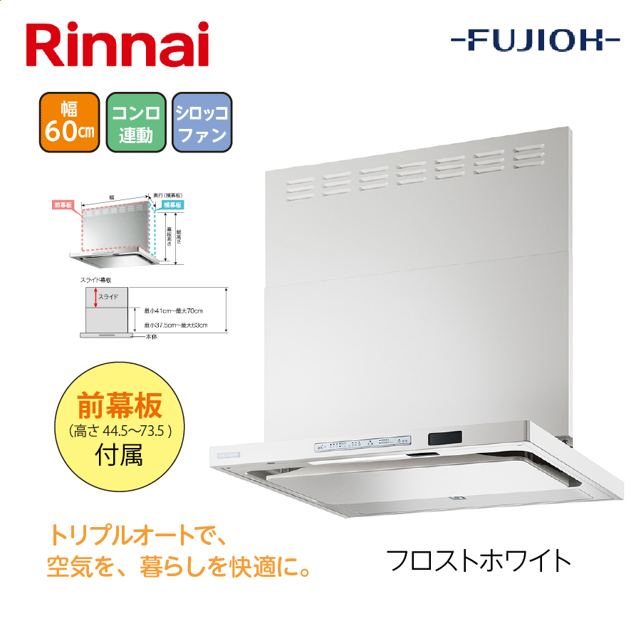 TAGシリーズ TAG-REC-AP601 FW 間口60cm フロストホワイト