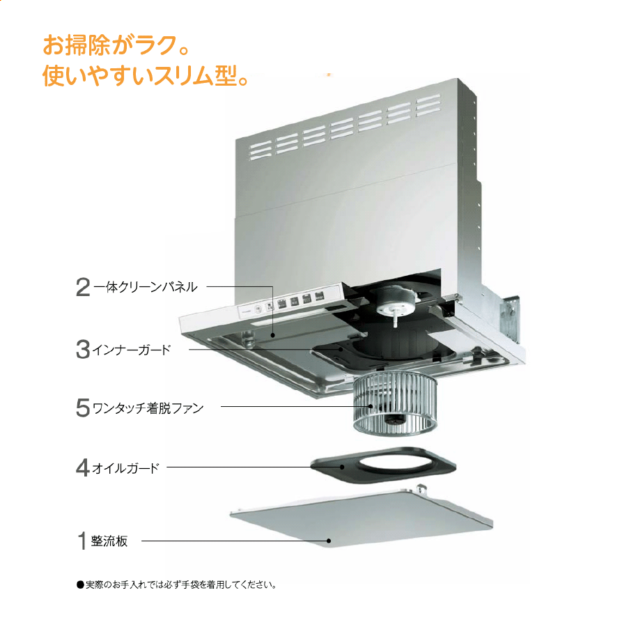 LGRシリーズ LGR-3R-AP601BK 間口60cm ブラック