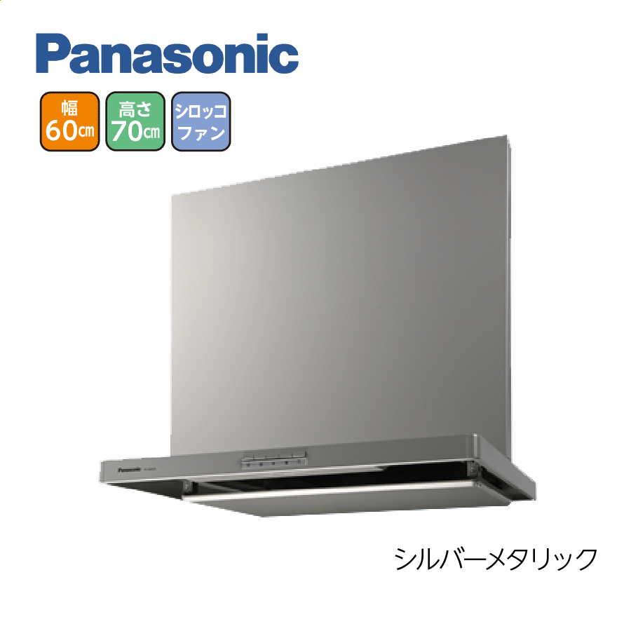 スマートスクエアフード FY-6HZC5-S+FY-MH666D-S 間口60cm 高70cm シルバーメタリック