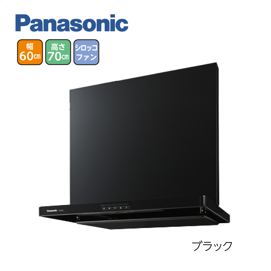 スマートスクエアフード FY-6HZC5-K+FY-MH666D-K 間口60cm 高70cm ブラック