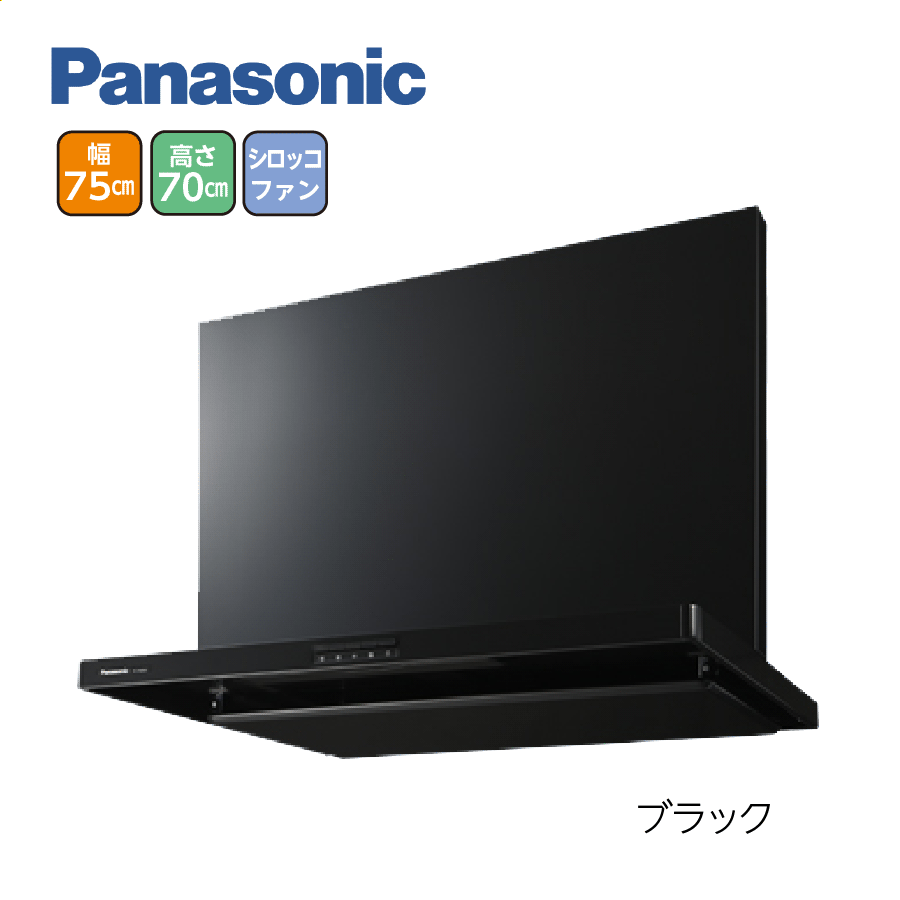スマートスクエアフード FY-7HGC5-K+FY-MH766D-K 間口75cm 高70cm ブラック